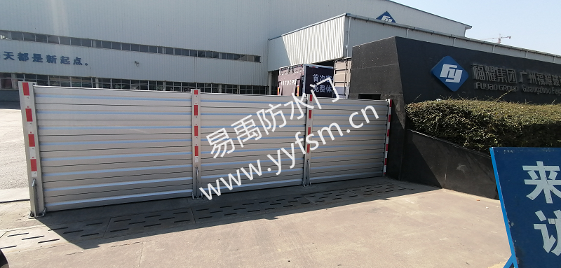 福耀工廠門(mén)口鋁合金防洪墻